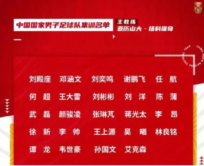 远藤航今夏以1800万欧转会费从斯图加特加盟利物浦，并逐渐在球队站稳脚跟。